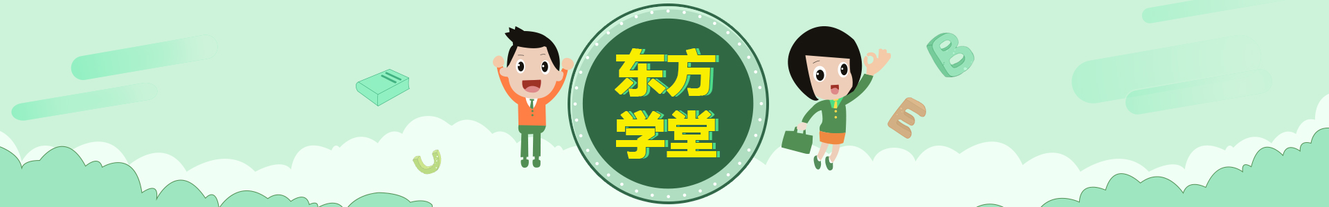 伏娲启迪FOWACIDY